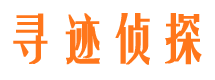 林西找人公司